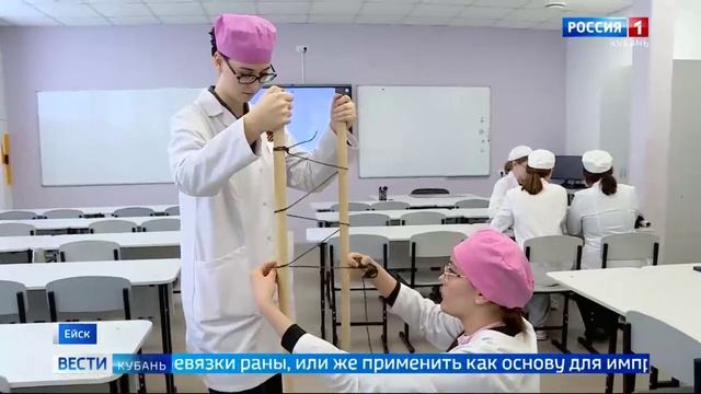 Вести Кубань - репортаж о "браслетах жизни" смотреть онлайн
