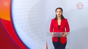 Новости. Итоги Недели 31.01.2026