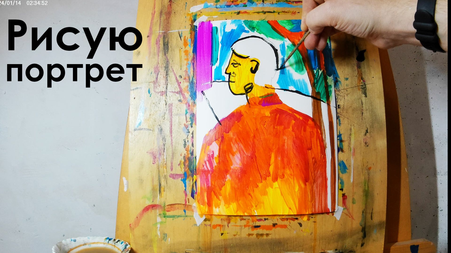 Артем Руденко художник I Портрет юноши в красной рубахе