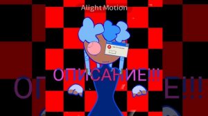 крч  она у меня сама просила ответку