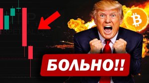 🚨Последняя волна снижения ПЕРЕД ПОКУПКАМИ? Где ждать разворот?