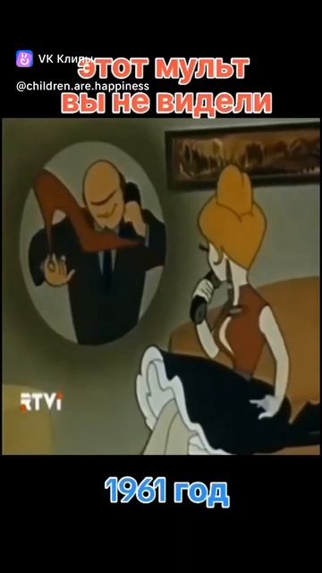 Мультфильм смотреть онлайн