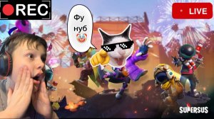 Играем в супер сус