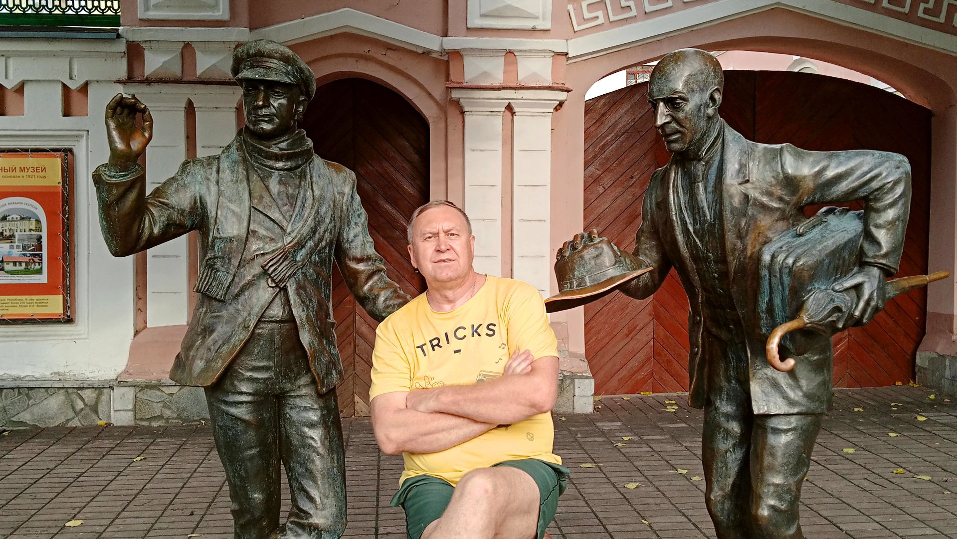 Чебоксары-столица Чувашии смотреть онлайн