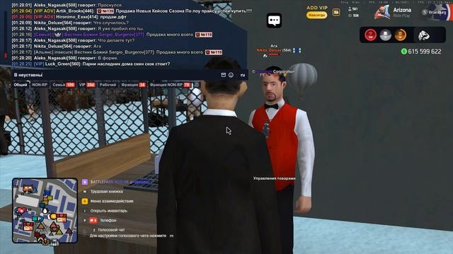 Grand Theft Auto San Andreas 2026.01.31 - 01.25.38.06 смотреть онлайн