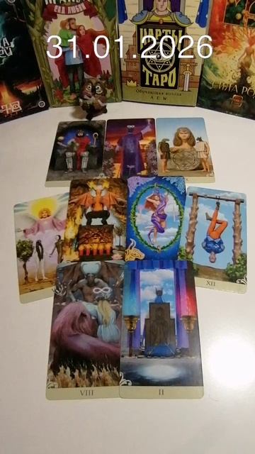 31-01-2026 по матрице судьбы. энергии дня смотреть онлайн