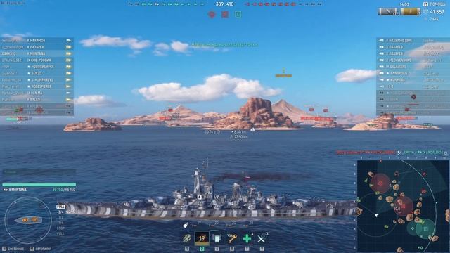 МОНТАНА ПОБЕДА