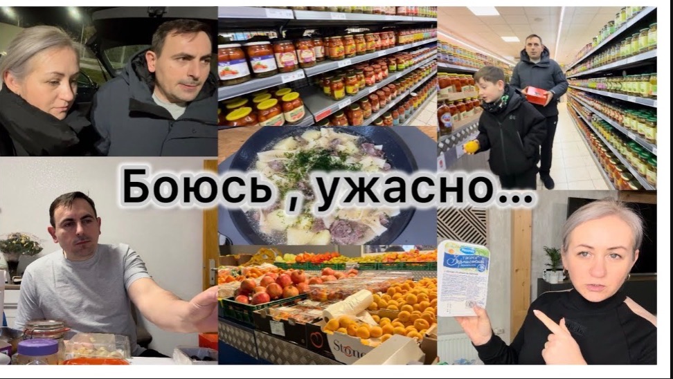 Готовим вместе 🥙 в гостях у бабушки ✔️ покупки в русском магазине 🛒 почему так кричит ✔️ боюсь смотреть онлайн