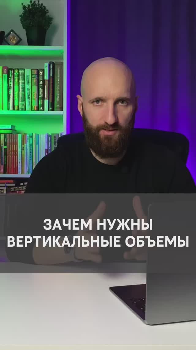Что показывают вертикальные объемы на графике? смотреть онлайн