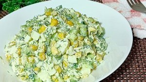 ПРОСТОЙ, но очень ВКУСНЫЙ САЛАТ за 5 минут. Салат с кукурузой, огурцом и сыром