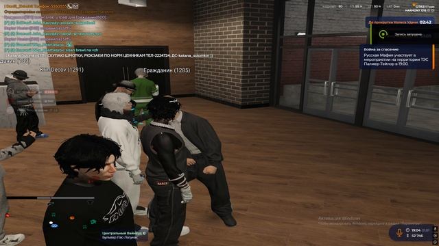 Grand Theft Auto V 2026.01.31 - 19.04.03.03 смотреть онлайн