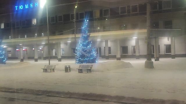 Станция г. Тюмень смотреть онлайн