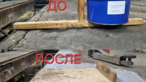 Ремонт пола в гараже полимер бетоном МОСТОДОР