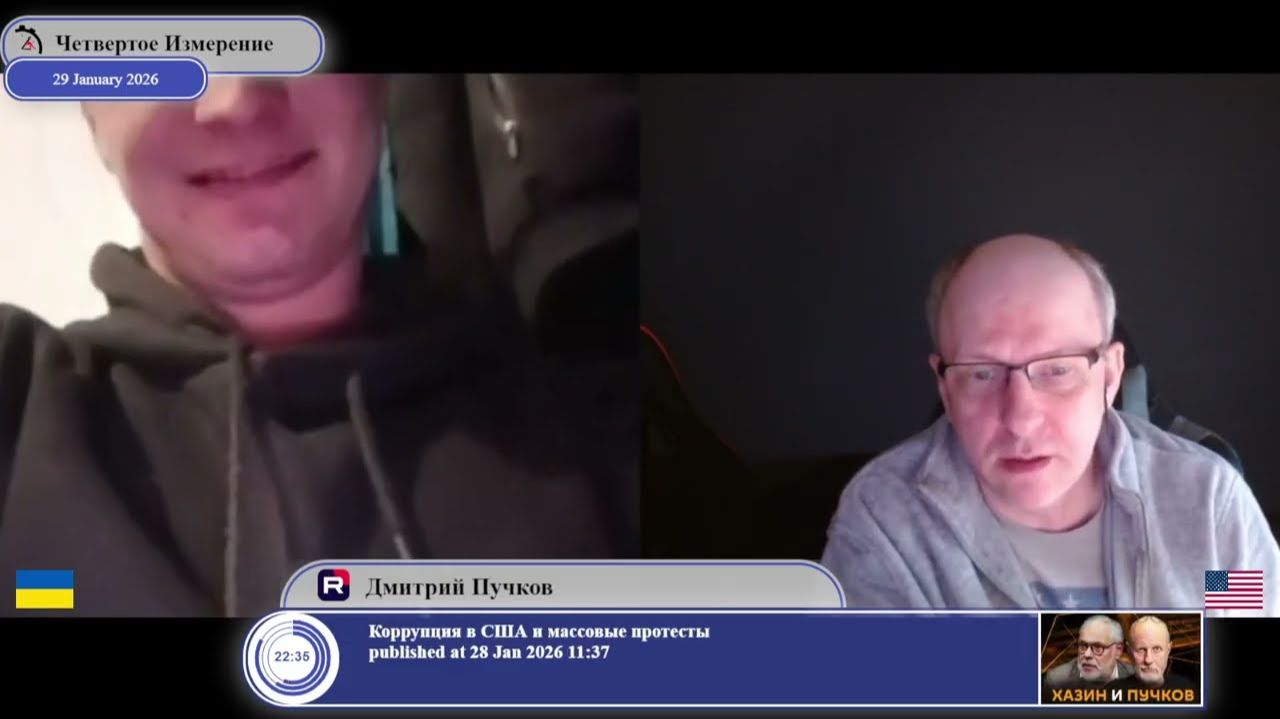 Почему Киевская Русь, а не Киевская Украина? смотреть онлайн