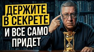 Гаряев: ЗАПОМНИТЕ! И НИКОМУ Не рассказывайте – мудрость проверенная временем.