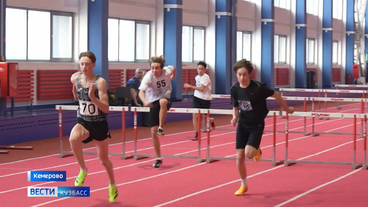 В капитально отремонтированном легкоатлетическом манеже в Кемерове завершились первые соревнования смотреть онлайн