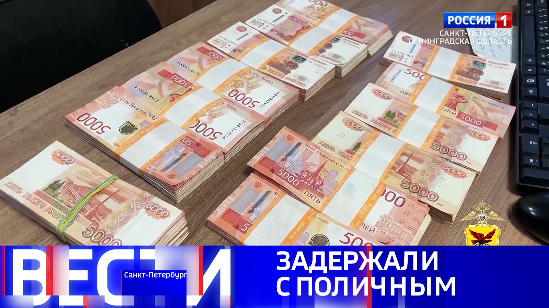 Вести Санкт-Петербург. Выпуск 14.30 от 31.01.2026 смотреть онлайн