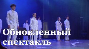 В Академии Матусовского представили обновленный спектакль "Наша Молодая Гвардия"