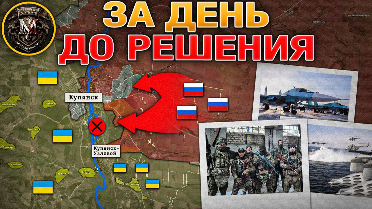 Частичный Блэкаут⚡️🕯️ Запорожское Наступление⚔️ Логистика Под Ударами🚛⛔️ Военные Сводки 31.01.2026 смотреть онлайн