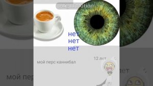 ну нет, а что?