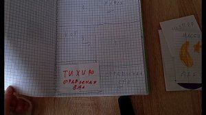 первое видео бумажные сюрпризы/toca love 🧸