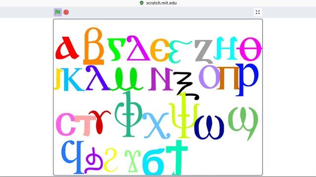 coptic alphabet dancing смотреть онлайн