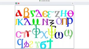 coptic alphabet dancing