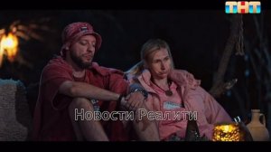 Анонс "Выжить в Стамбуле" 01.02.2026