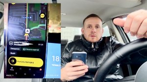 ЭТО КОНЕЦ? МАССОВО ТАКСИСТЫ ОТМЕНЯЛИ ДЕШЕВЫЕ ЗАКАЗЫ ТАРИФА ВЕЗЕТ, УБЕР, ПОПУТЧИКОВ! БОЛЬШЕ НЕТ ВЕЗЕТ