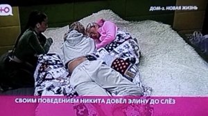 Дом 2 Вероника и дочь