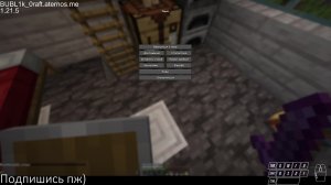 Играю на моем сервере бублик крафт