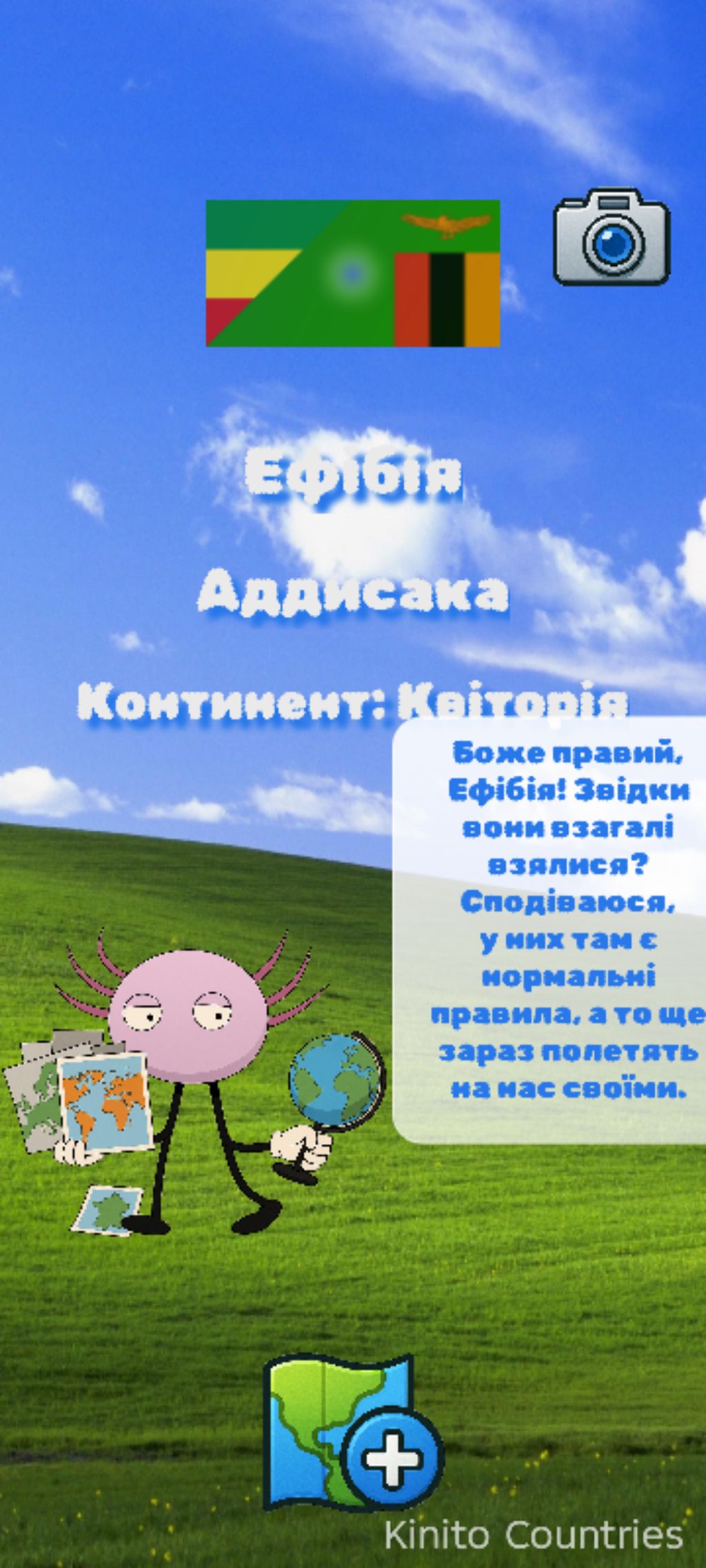 Грустная стена смотреть онлайн