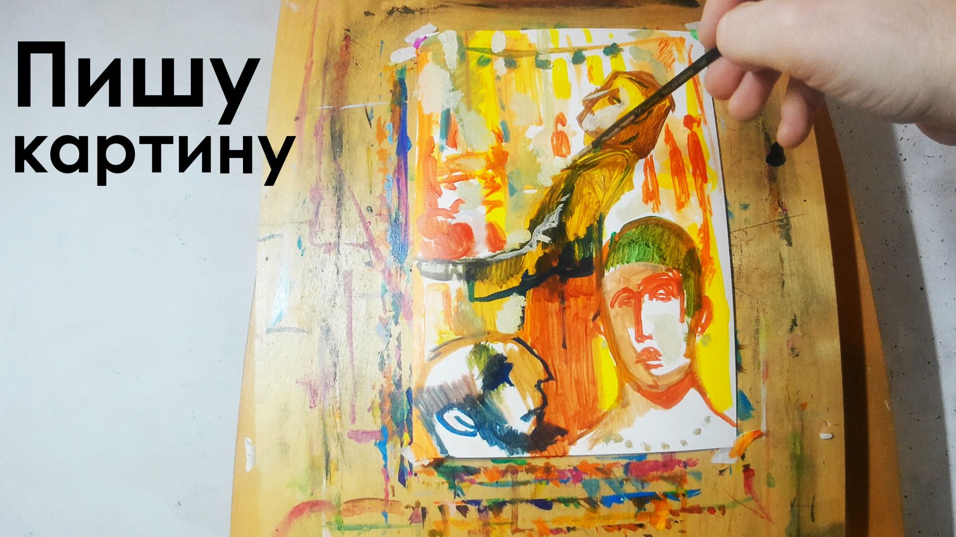 Артем Руденко I Официант в ресторане Артем Руденко I Официант в ресторане