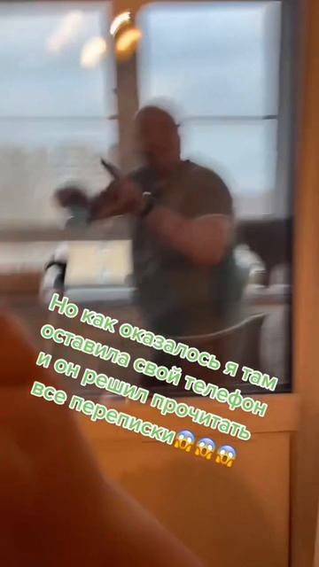 Боитесь проверки переписки??? смотреть онлайн