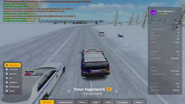 уход от РП смотреть онлайн