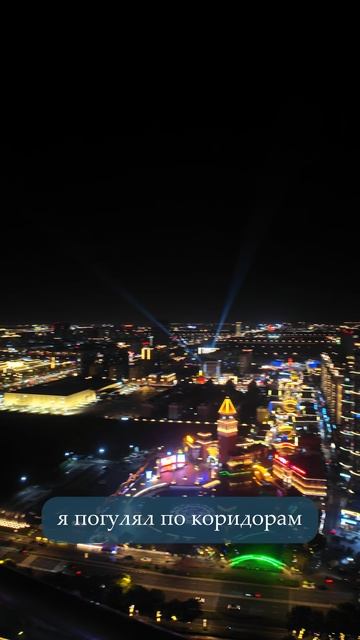 Башня из Майнкрафта в Китае, солевой город