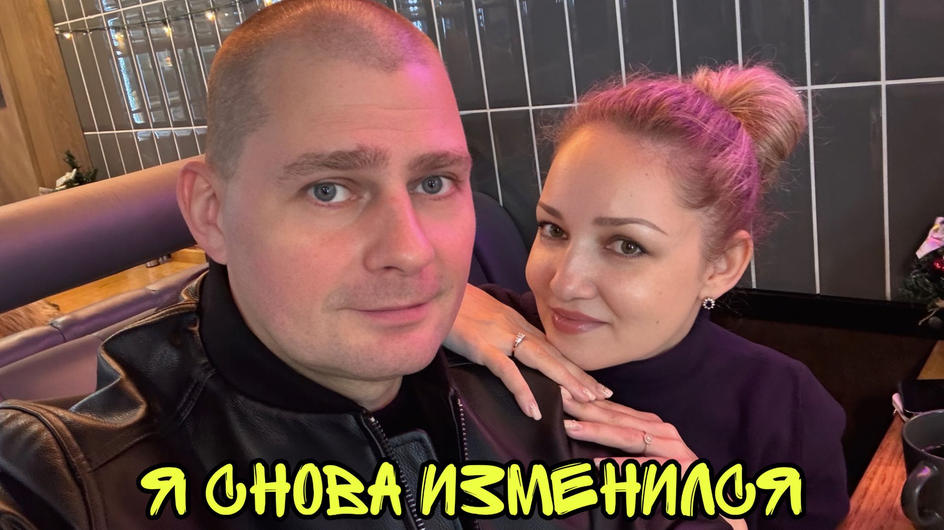 Влог! Юля красит ногти Идем на Чебурашку смотреть онлайн