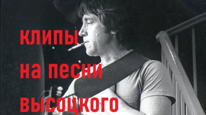 ВЫСОЦКИЙ КУПОЛА смотреть онлайн