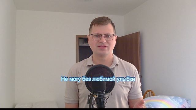 Почему же всё время уходит