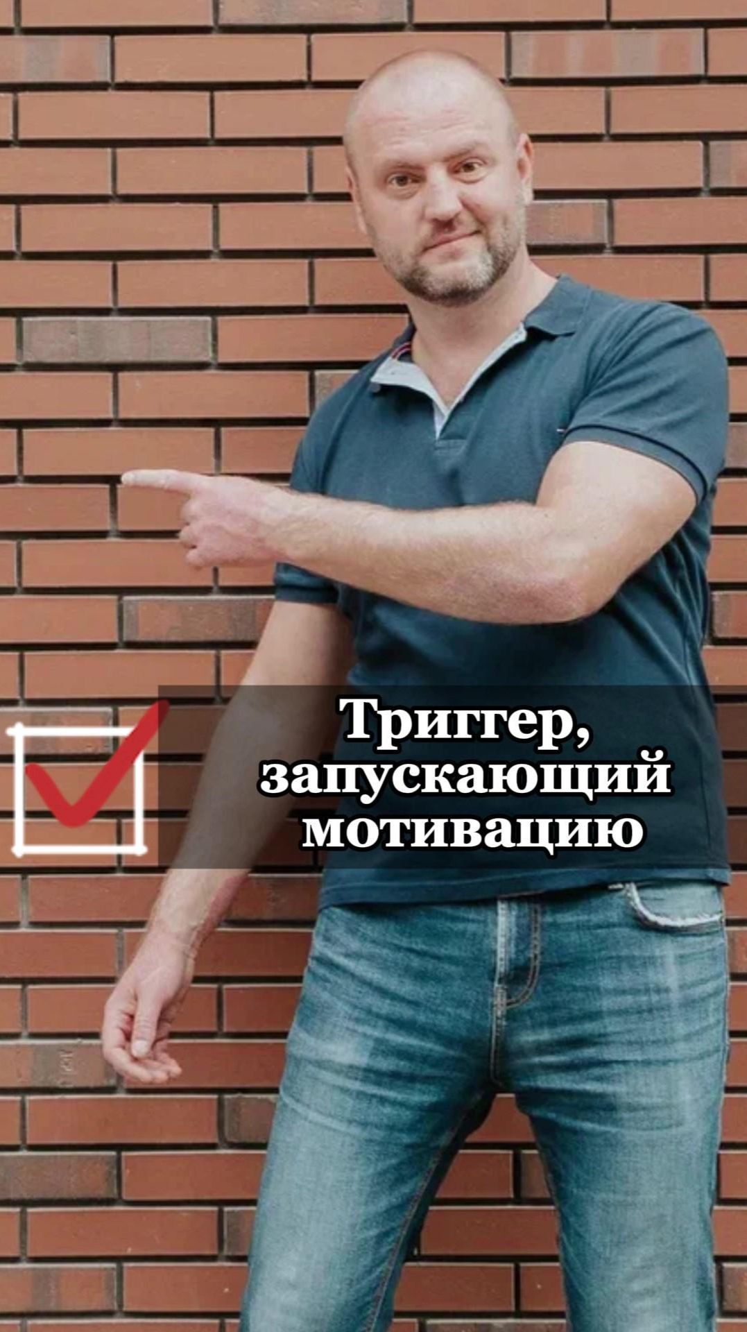 Секреты мотивации: Внутренние триггеры и микро-награды #shorts #воспитаниемальчиков смотреть онлайн