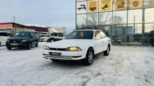 Тойота Камри 1992 год