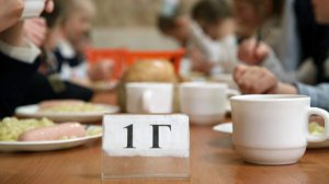 Эксперт рассказал о будущем тарифе на школьное питание