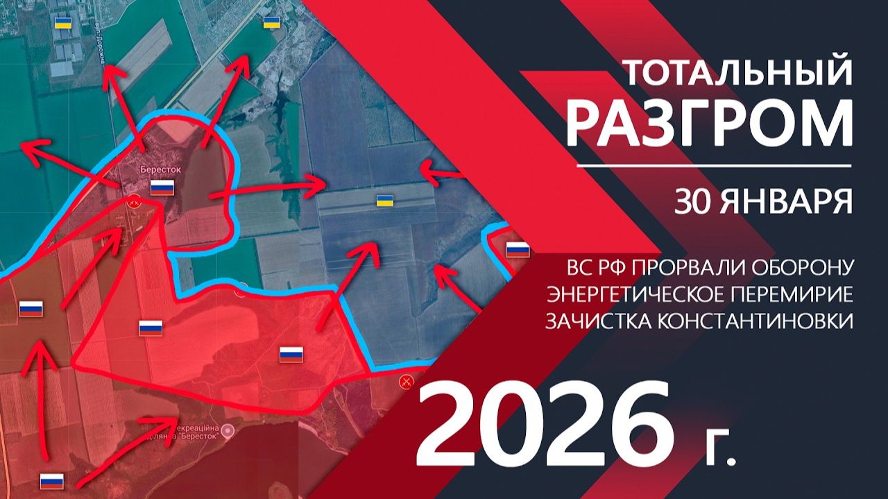 Тотальный РАЗГРОМ! Огромные УСПЕХИ ВС РФ ⚔️ Карта Боевых действий на СЕГОДНЯ! смотреть онлайн