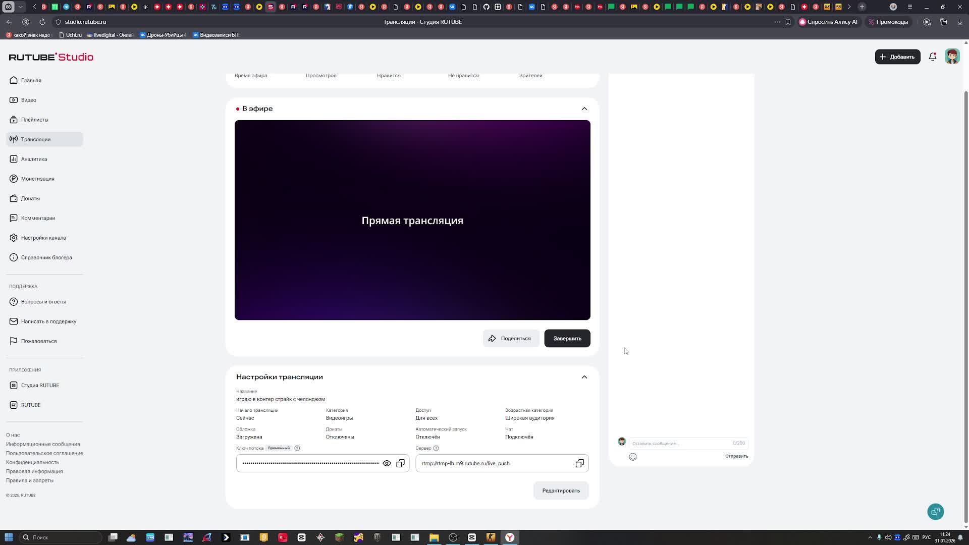 играю в контер страйк с челонджом смотреть онлайн