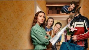 Трешка (2026) 1,2,3,4,5,6,7,8,9,10,11,12,13,14,15,16 серия обзор