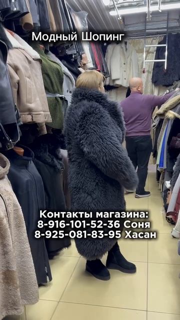 Двусторонние дубленки Производство Турция смотреть онлайн