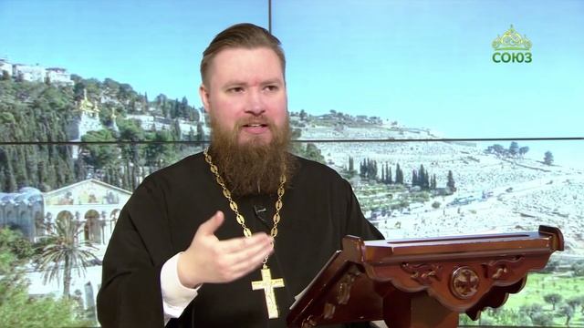 Читаем Апостол. 2 февраля 2026 смотреть онлайн