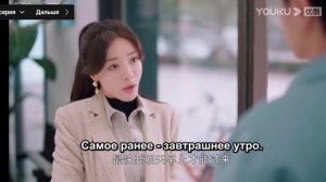 Клип на дораму "Будь смелей"