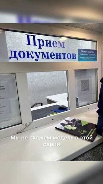 Серия 3 Что мы купили? смотреть онлайн