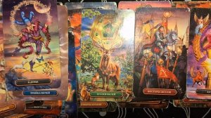 ТАРО РАСКЛАД\ СОБЫТИЯ БЛИЖАЙШИХ 10 ДНЕЙ